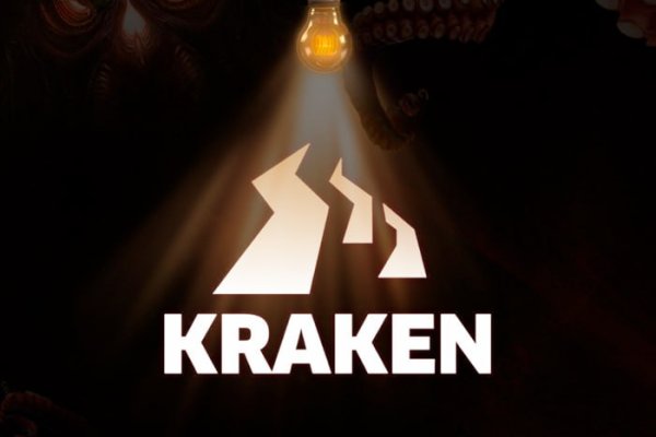 Правильная ссылка на kraken 2krn.cc