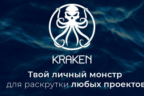 Kraken рабочая ссылка 2krn.cc